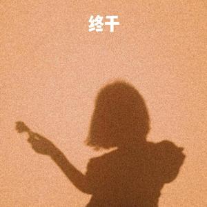 美女裸体扒开喷水网站在线观看视频
